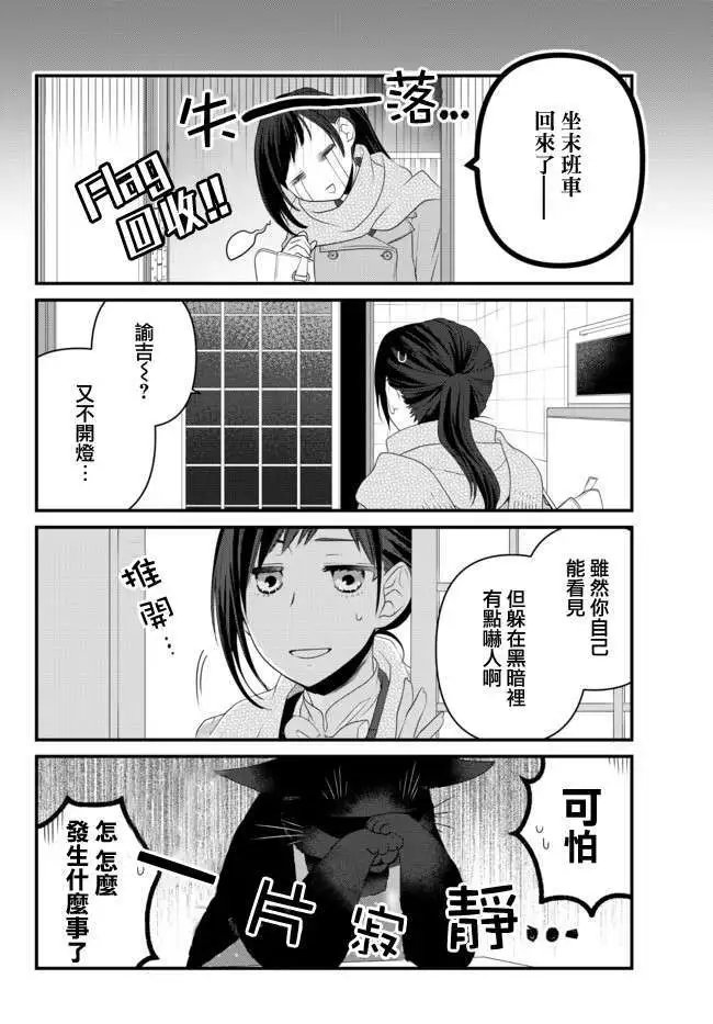 第60话