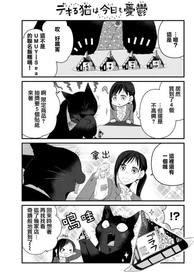 第60话