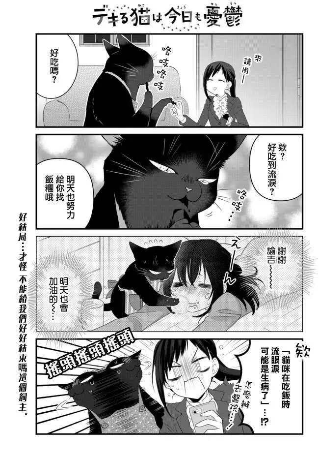 第60话