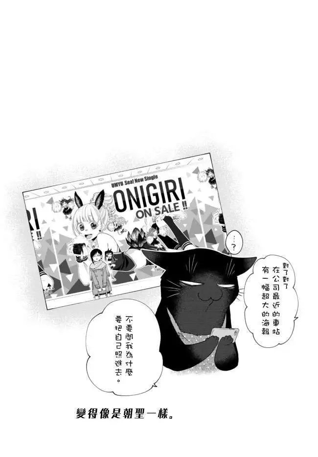 第60话