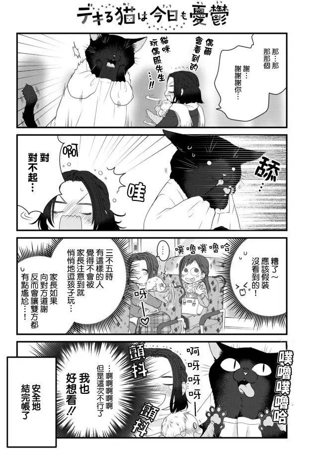 第62话