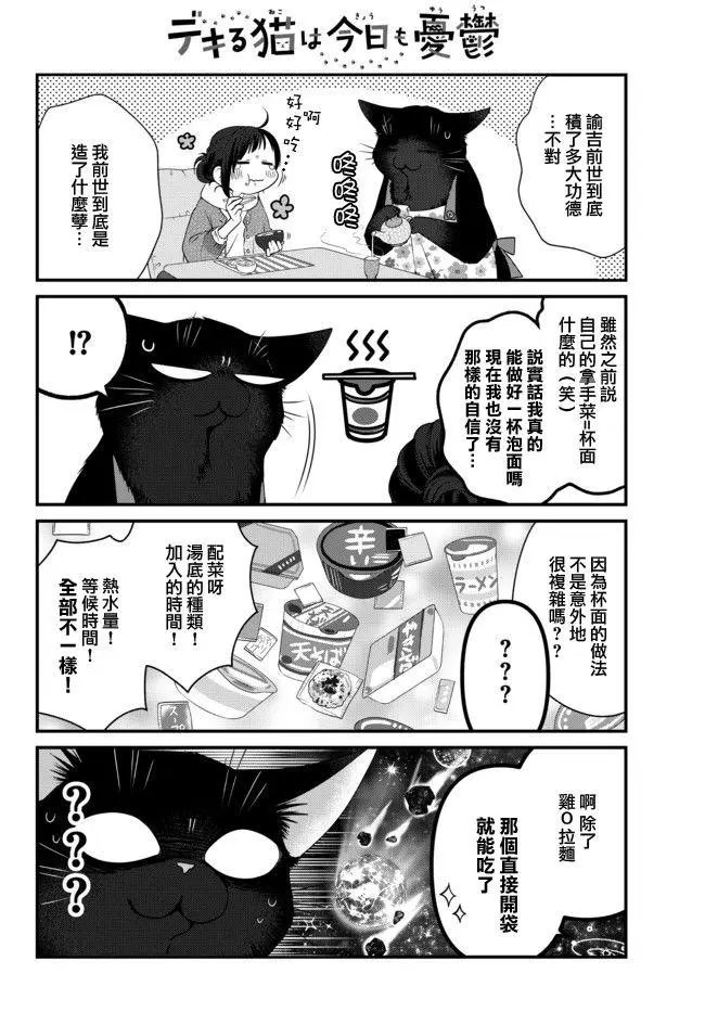 第63话