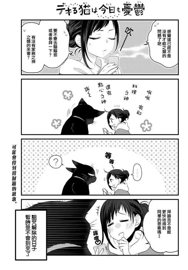 第63话
