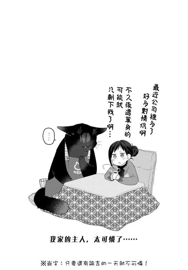 第64话