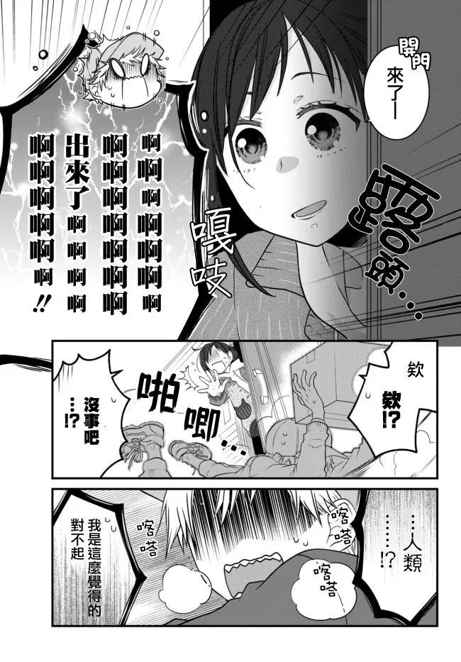 第65话