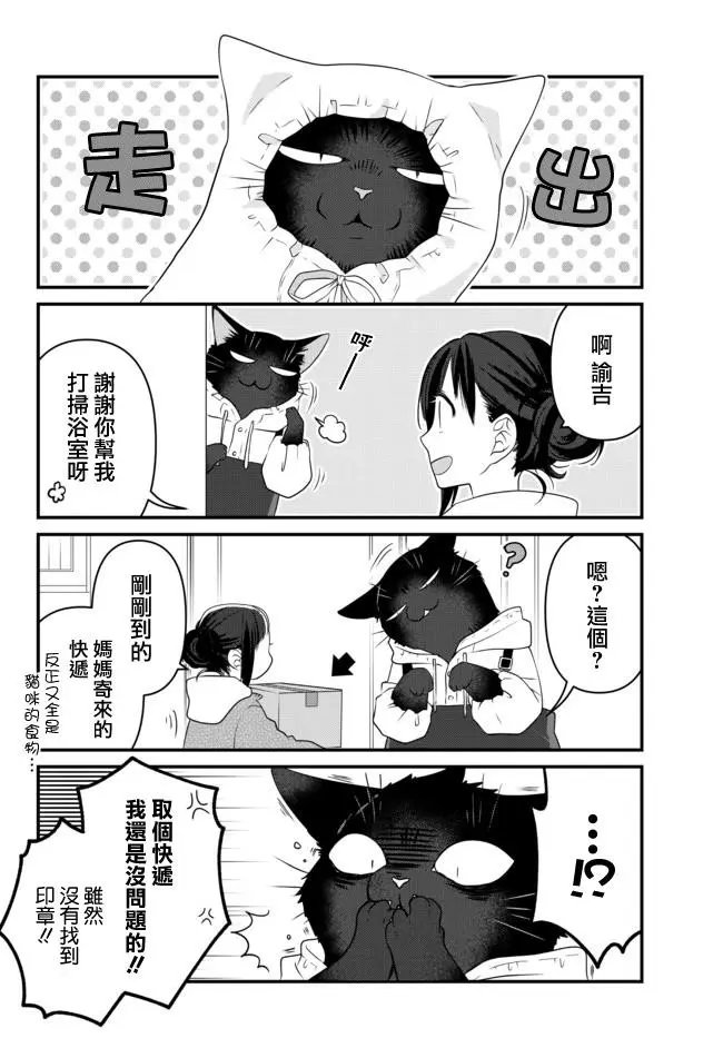 第65话