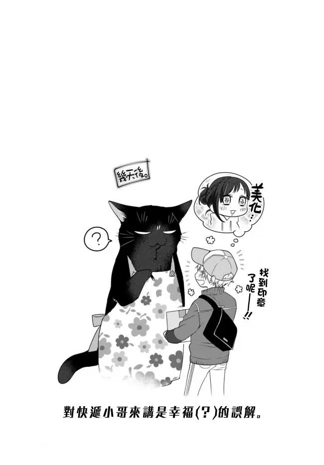 第65话