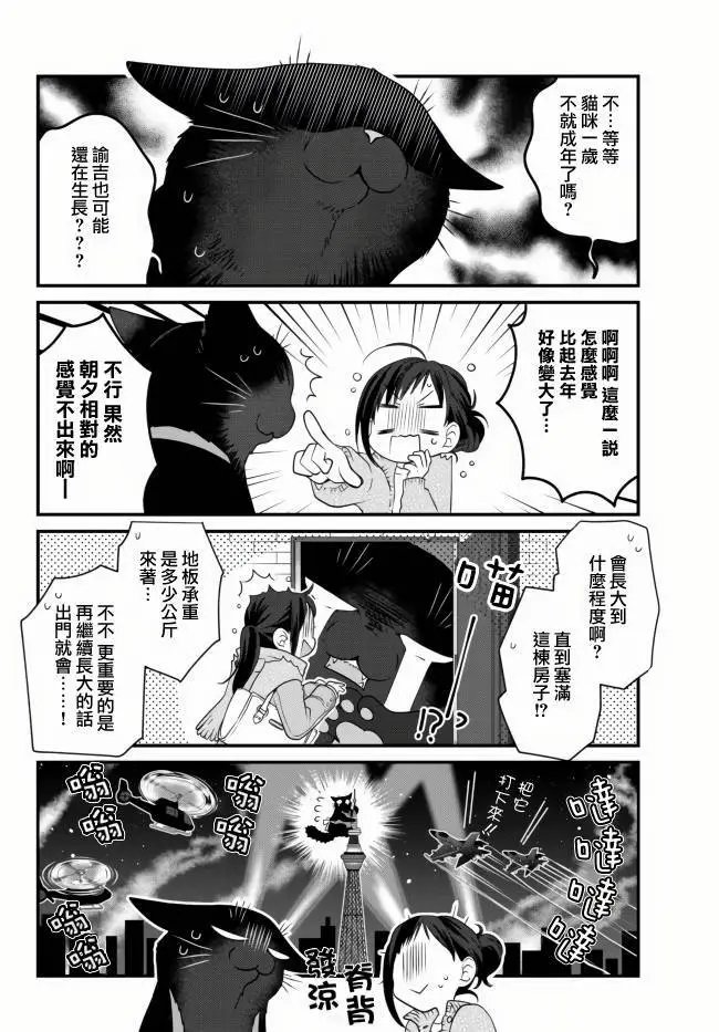 第66话