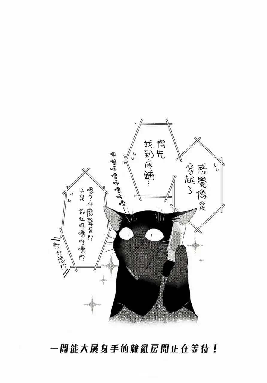 第67话
