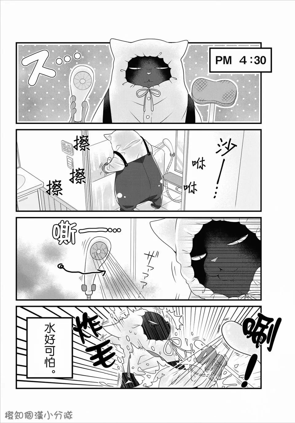 第2-2回