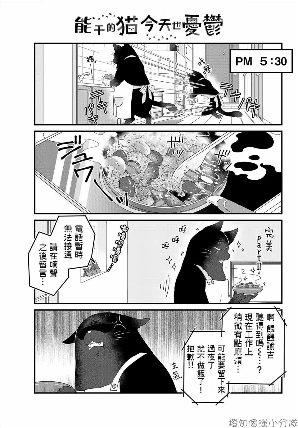 第2-2回
