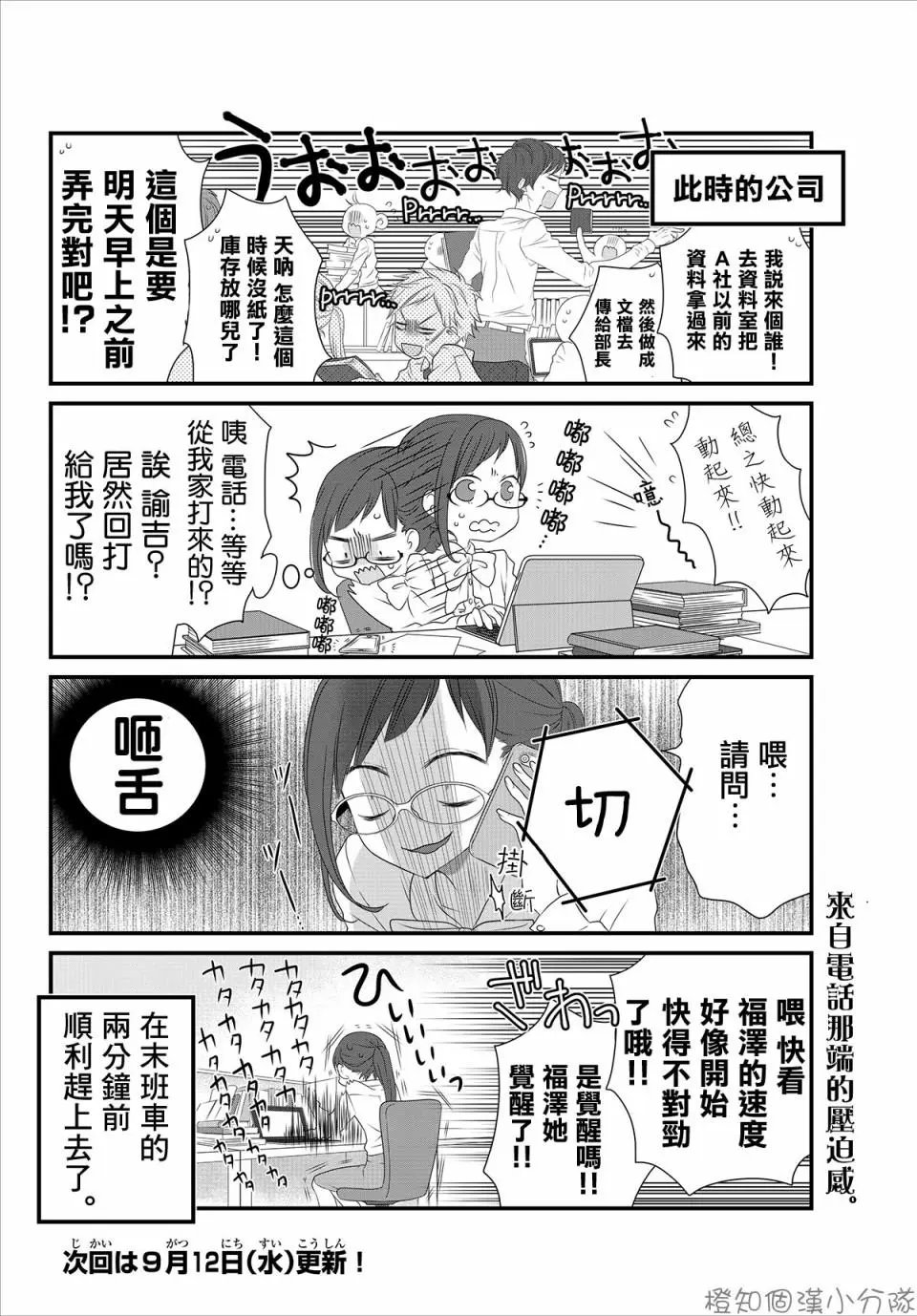 第2-2回