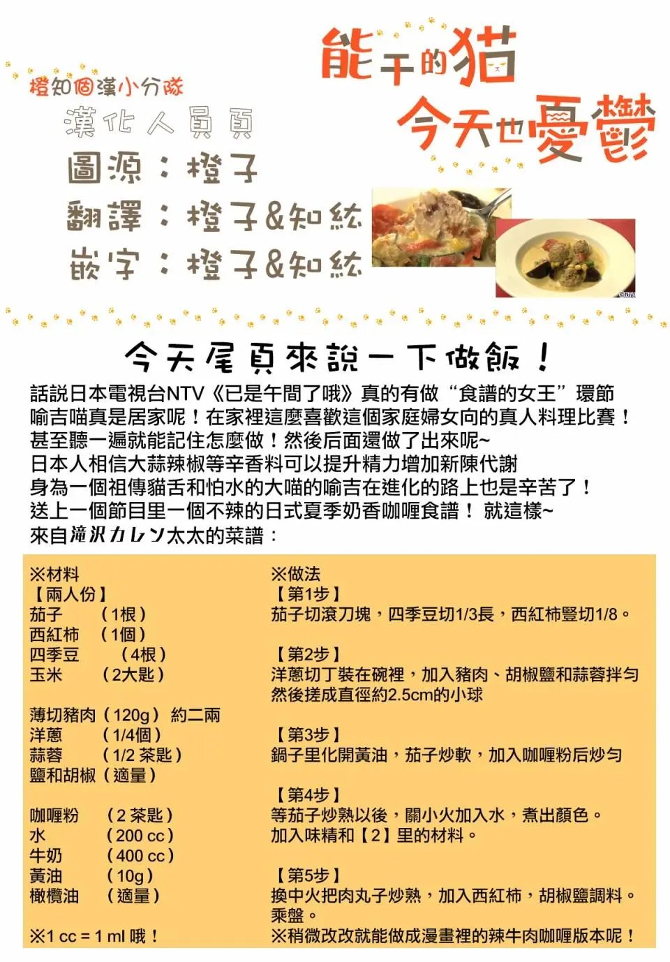 第2-2回