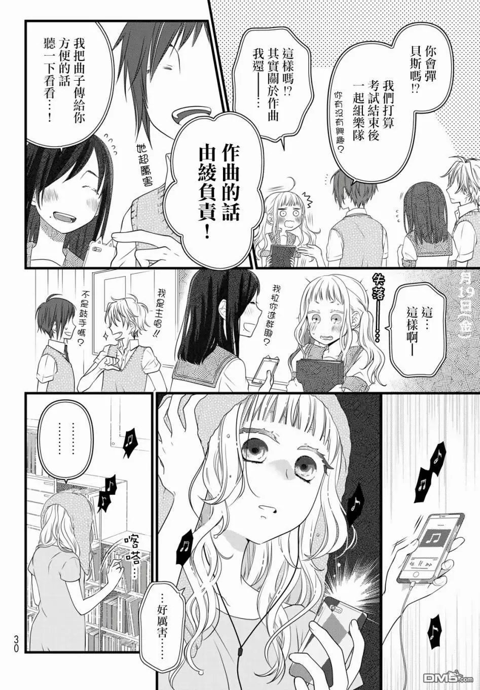 第68话