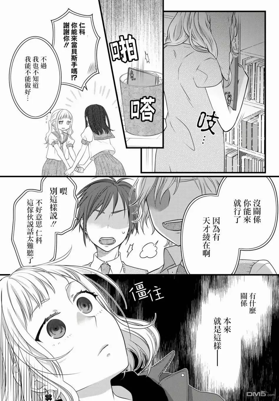 第68话