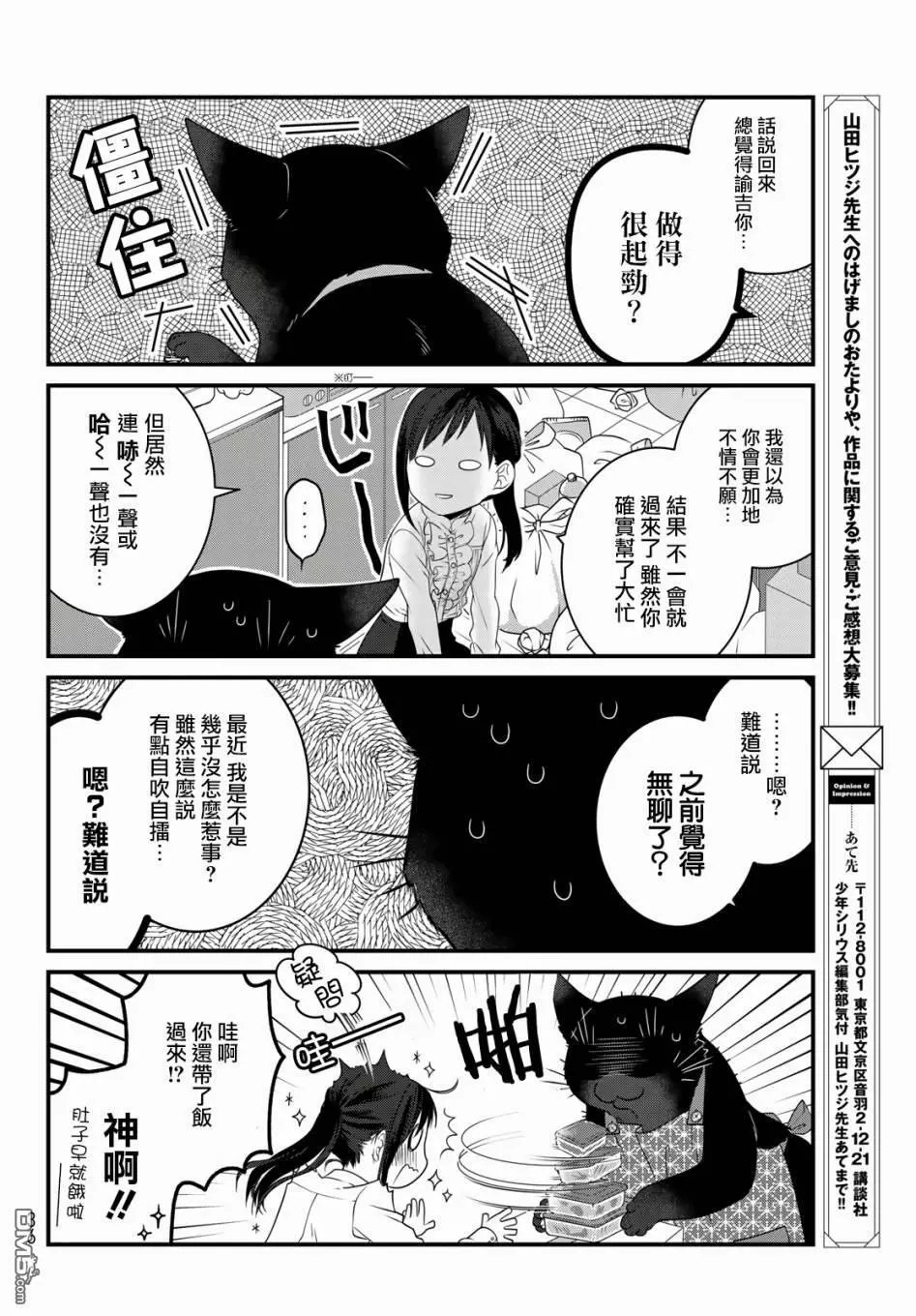 第68话