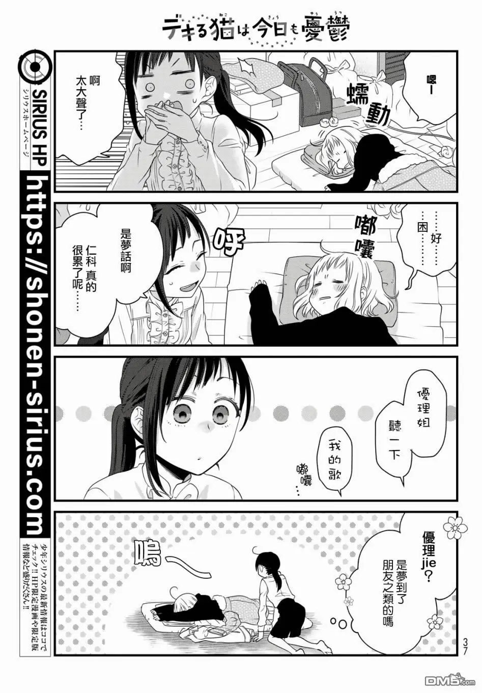 第68话