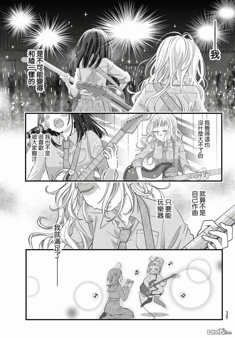 第68话