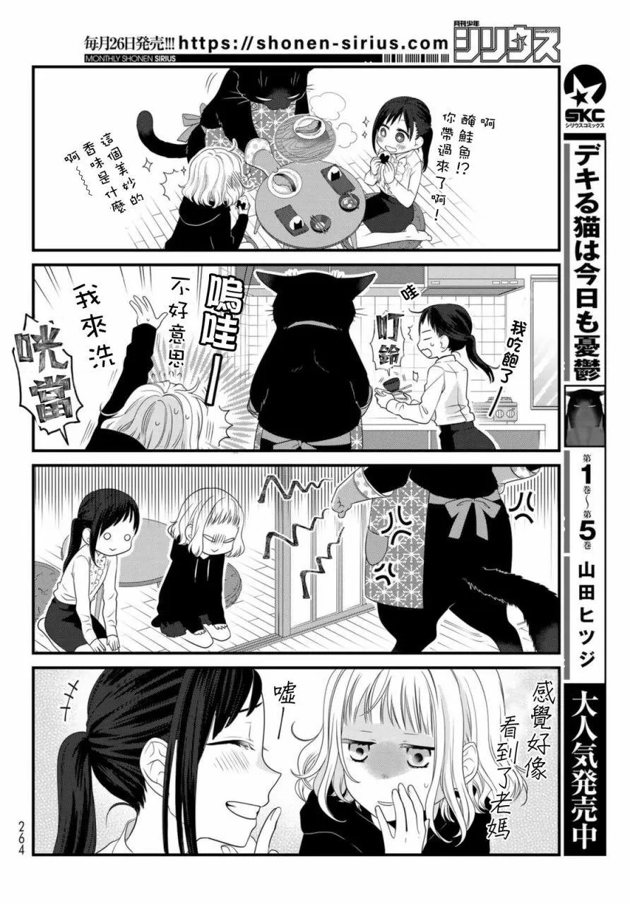 第69话