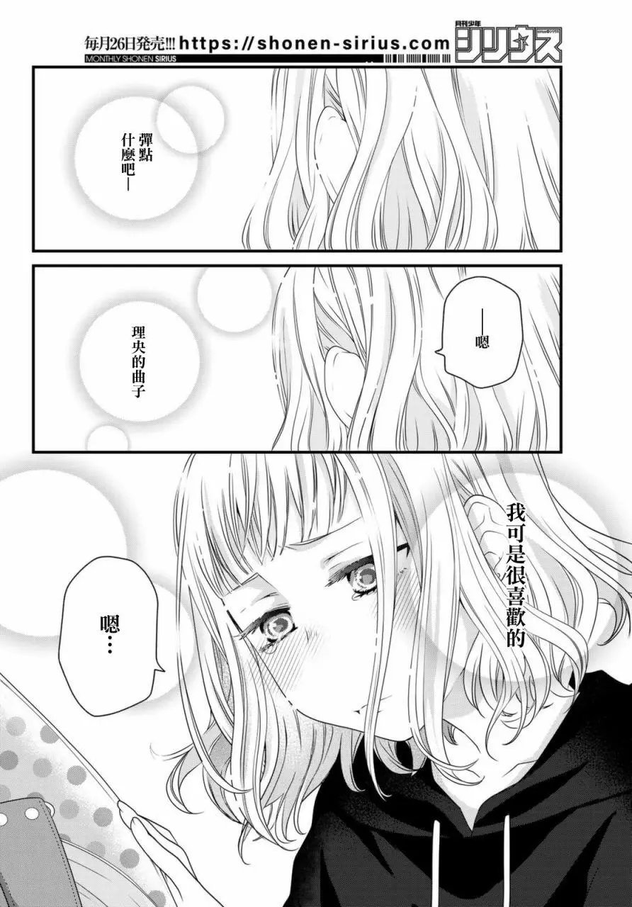 第69话
