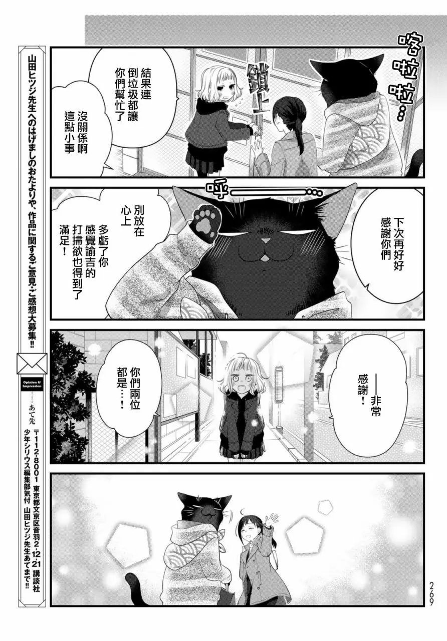 第69话