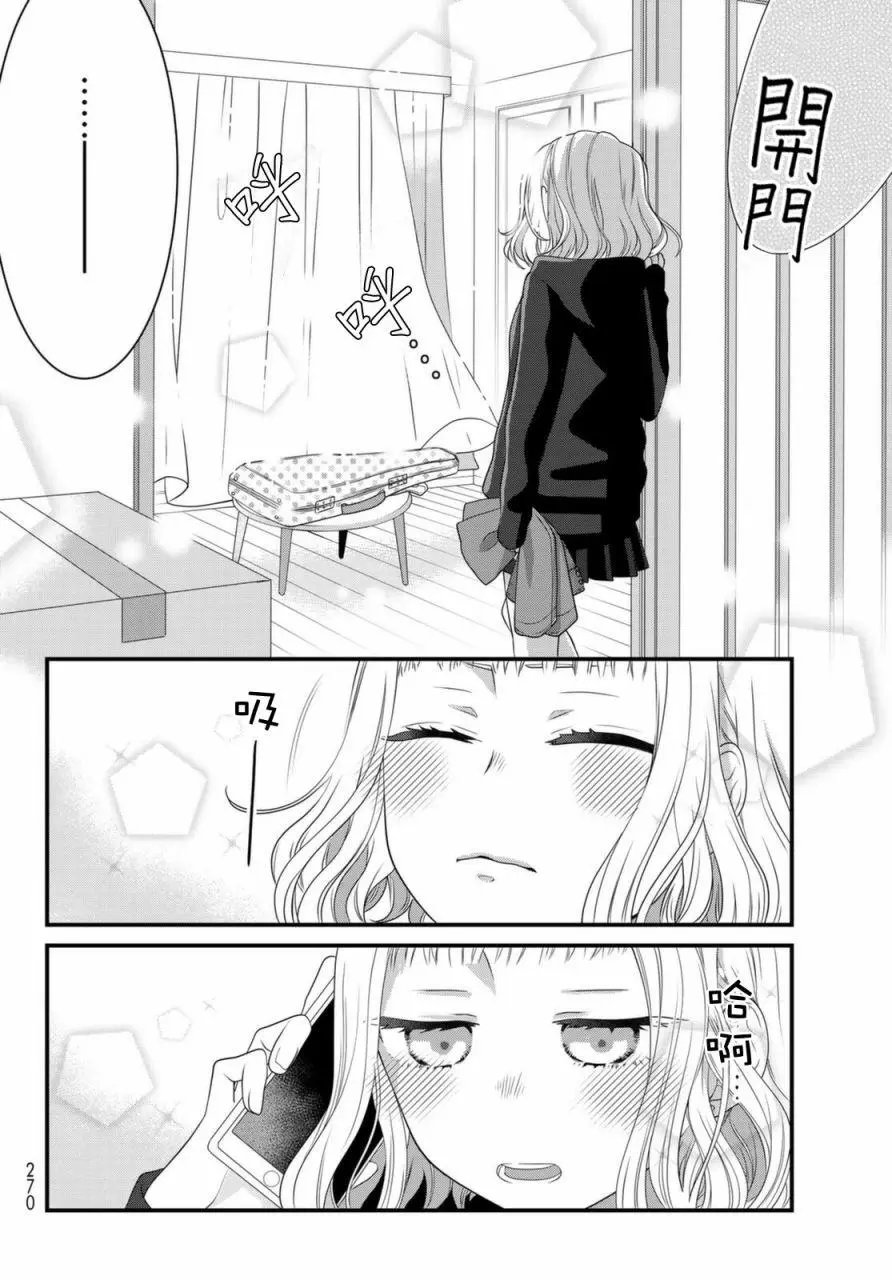 第69话