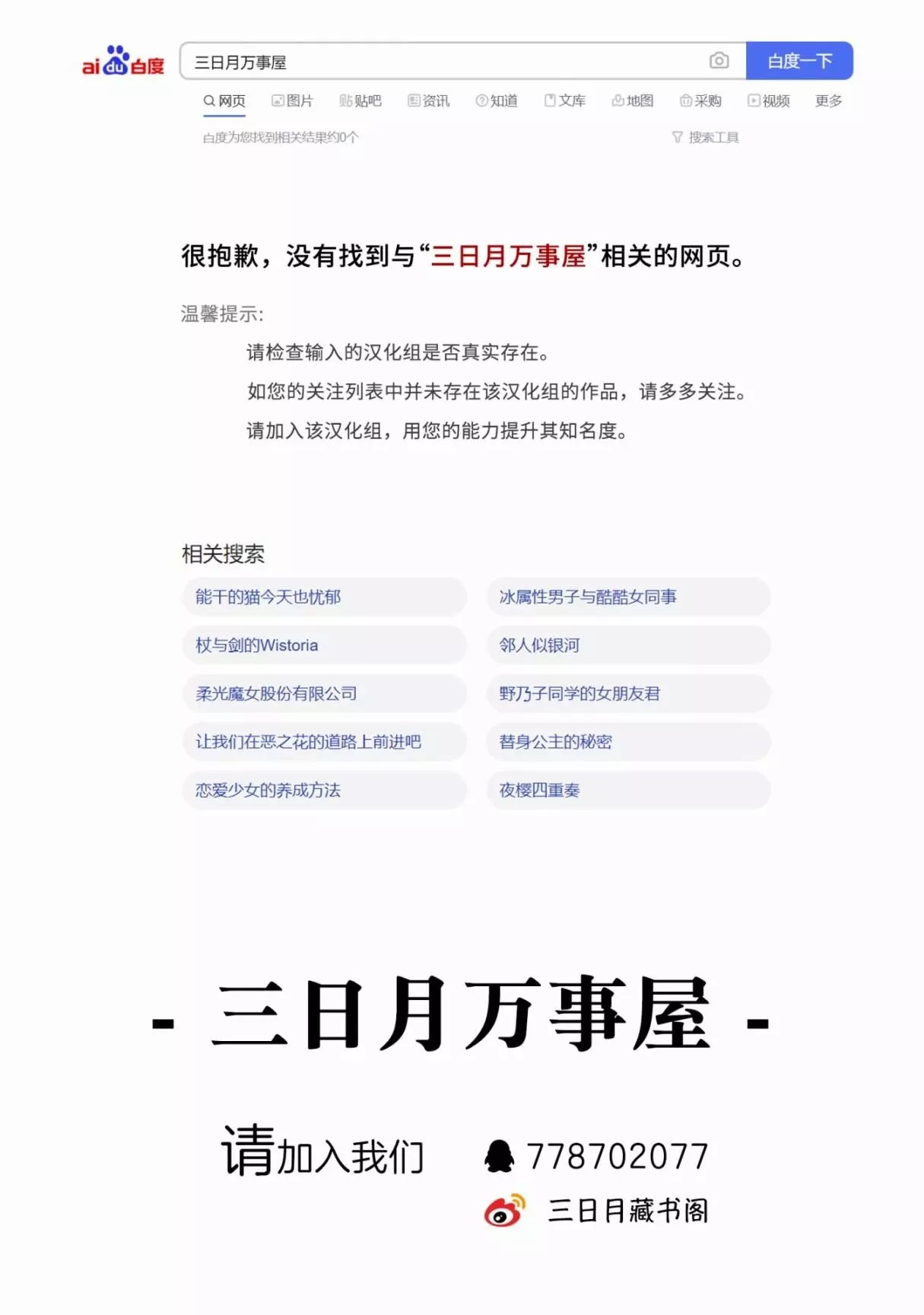 第71话