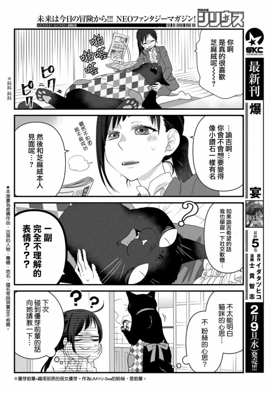 第72话