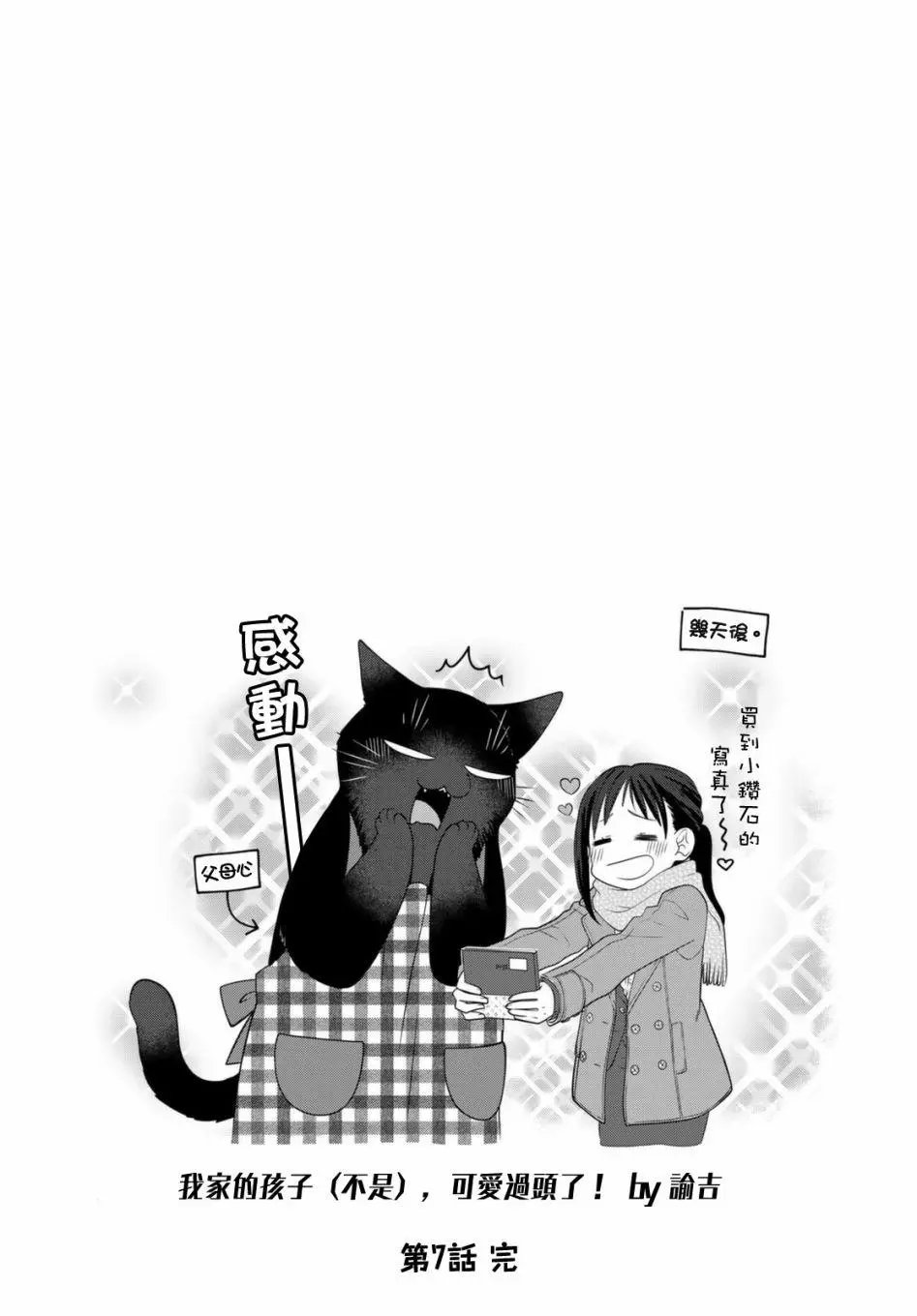 第72话