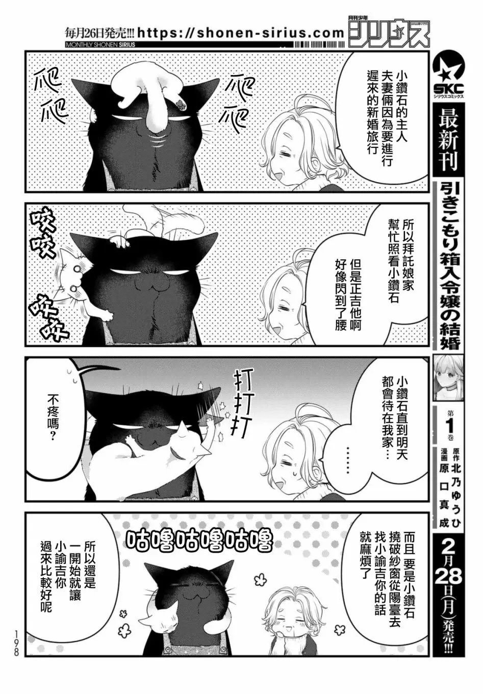 第73话