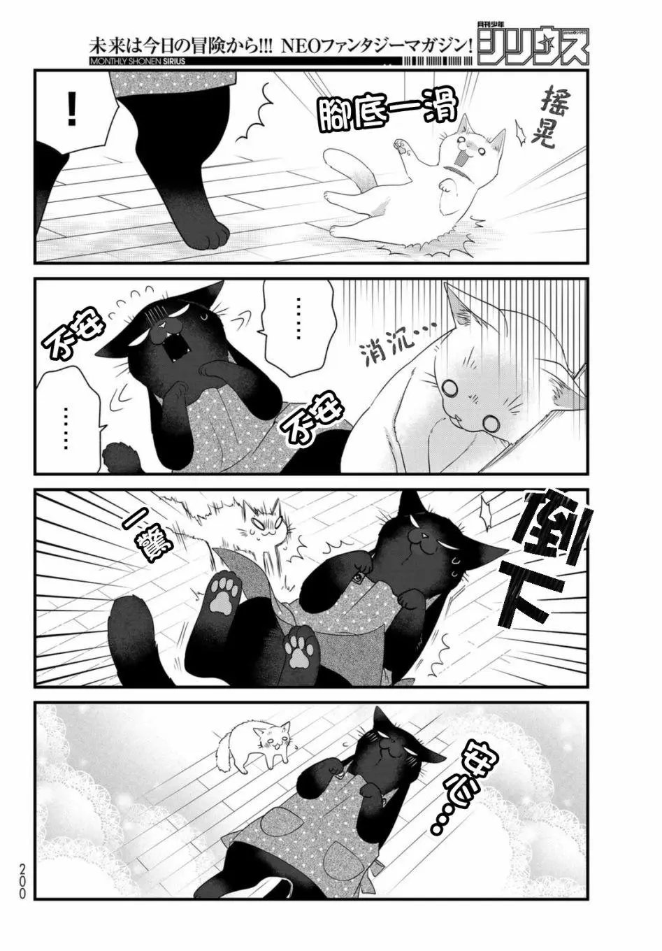 第73话