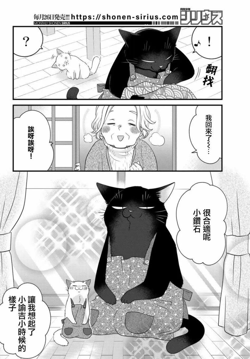 第73话