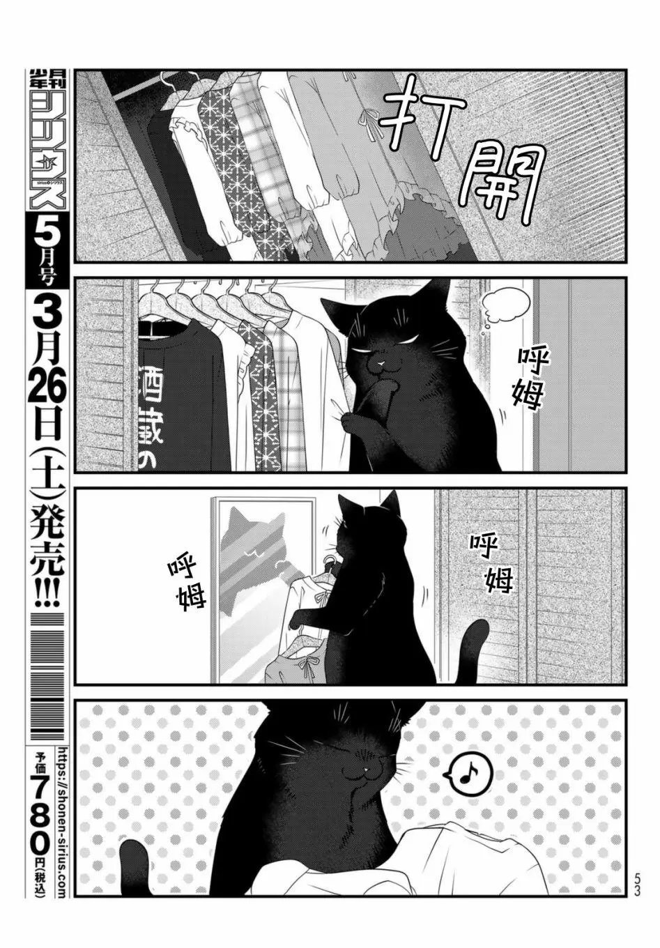 第74话