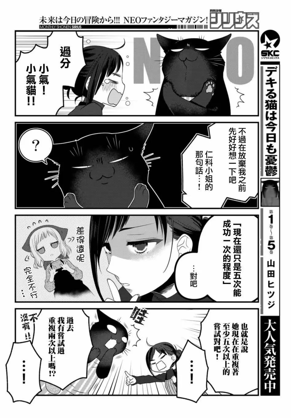 第76话