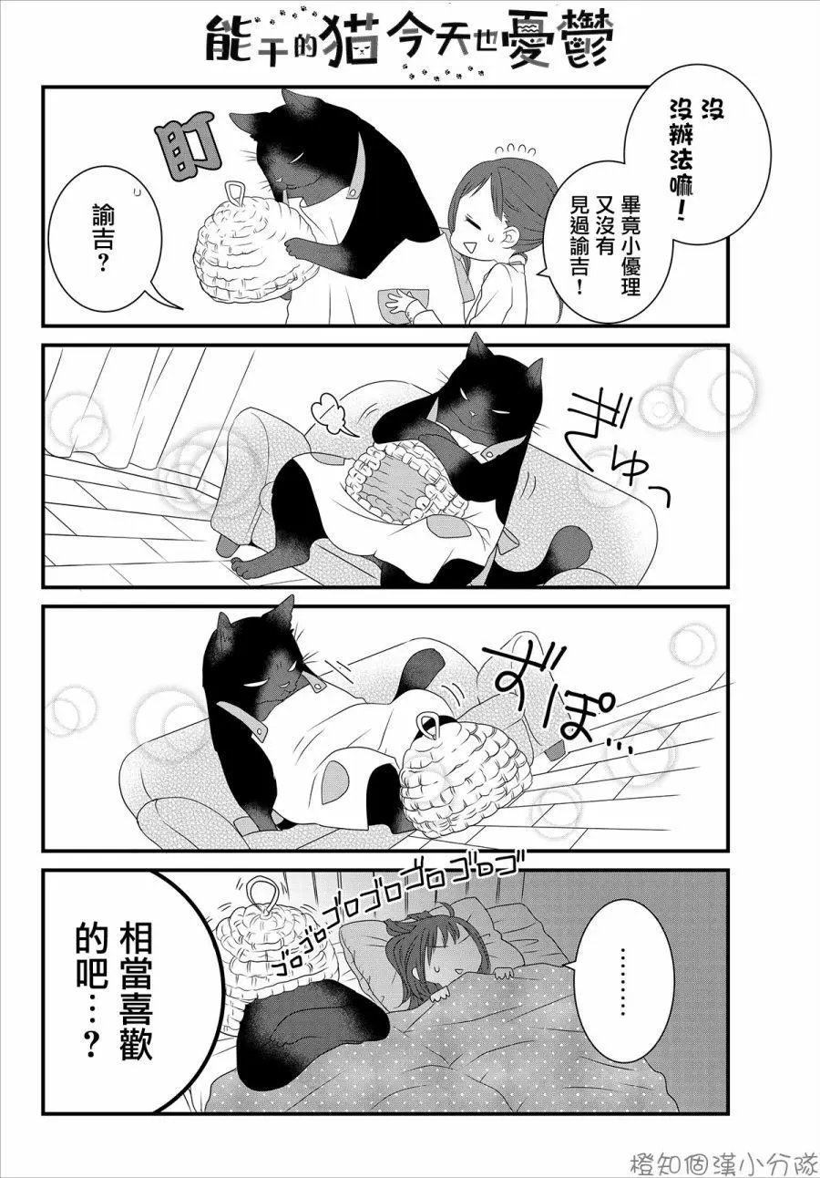 第3.1回