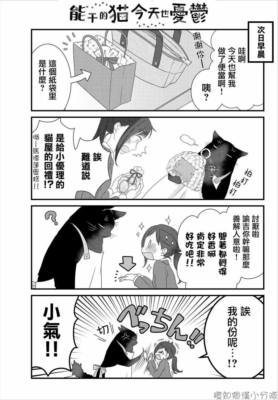 第3.1回