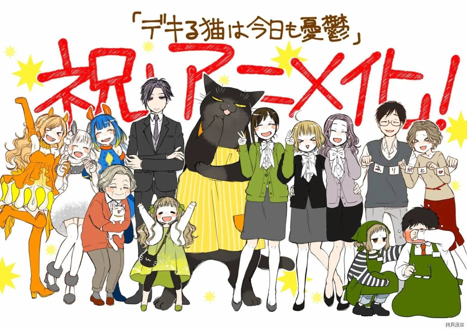 第78话