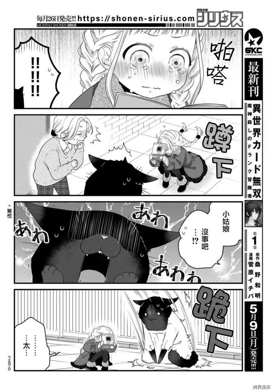第78话