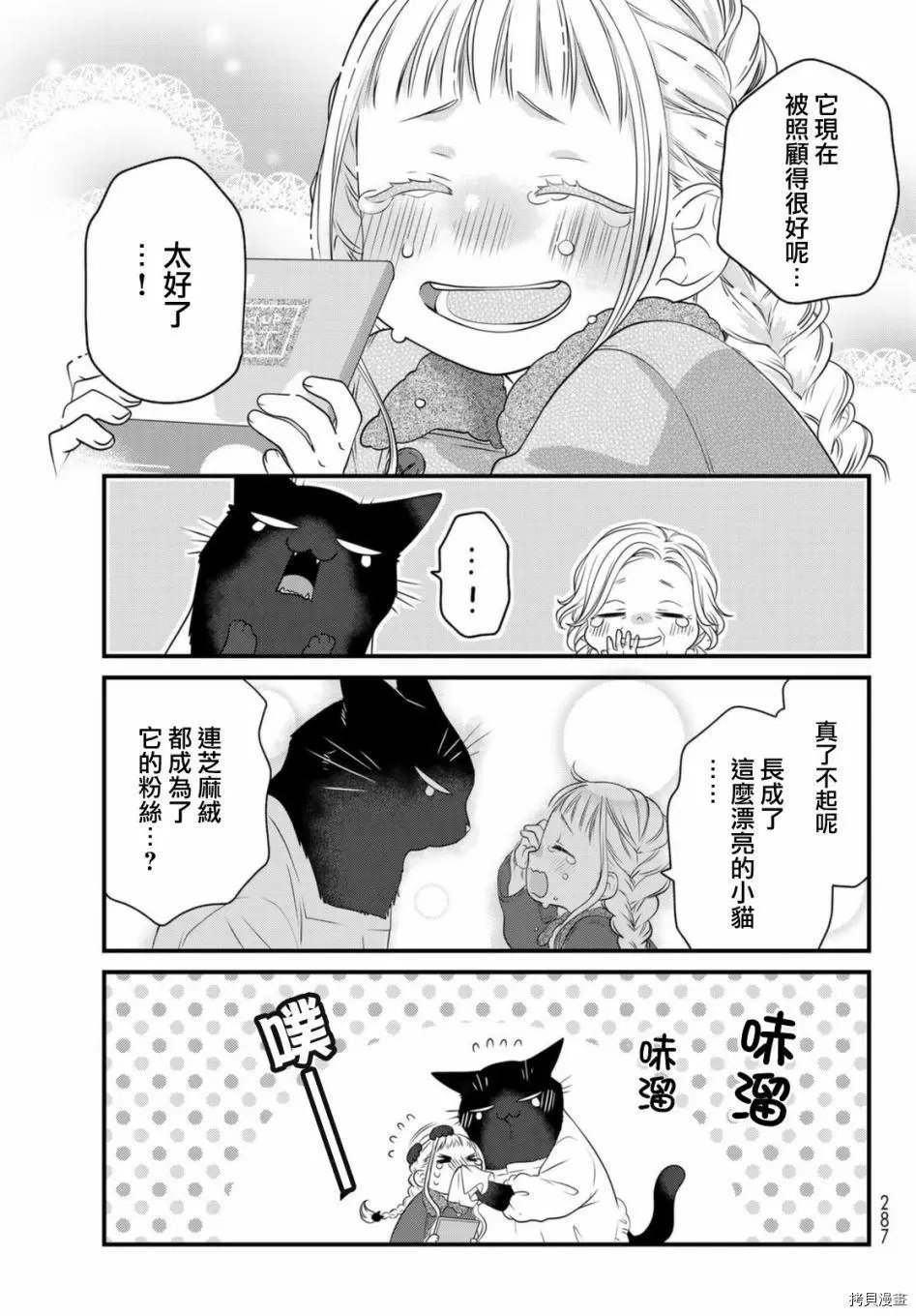 第78话