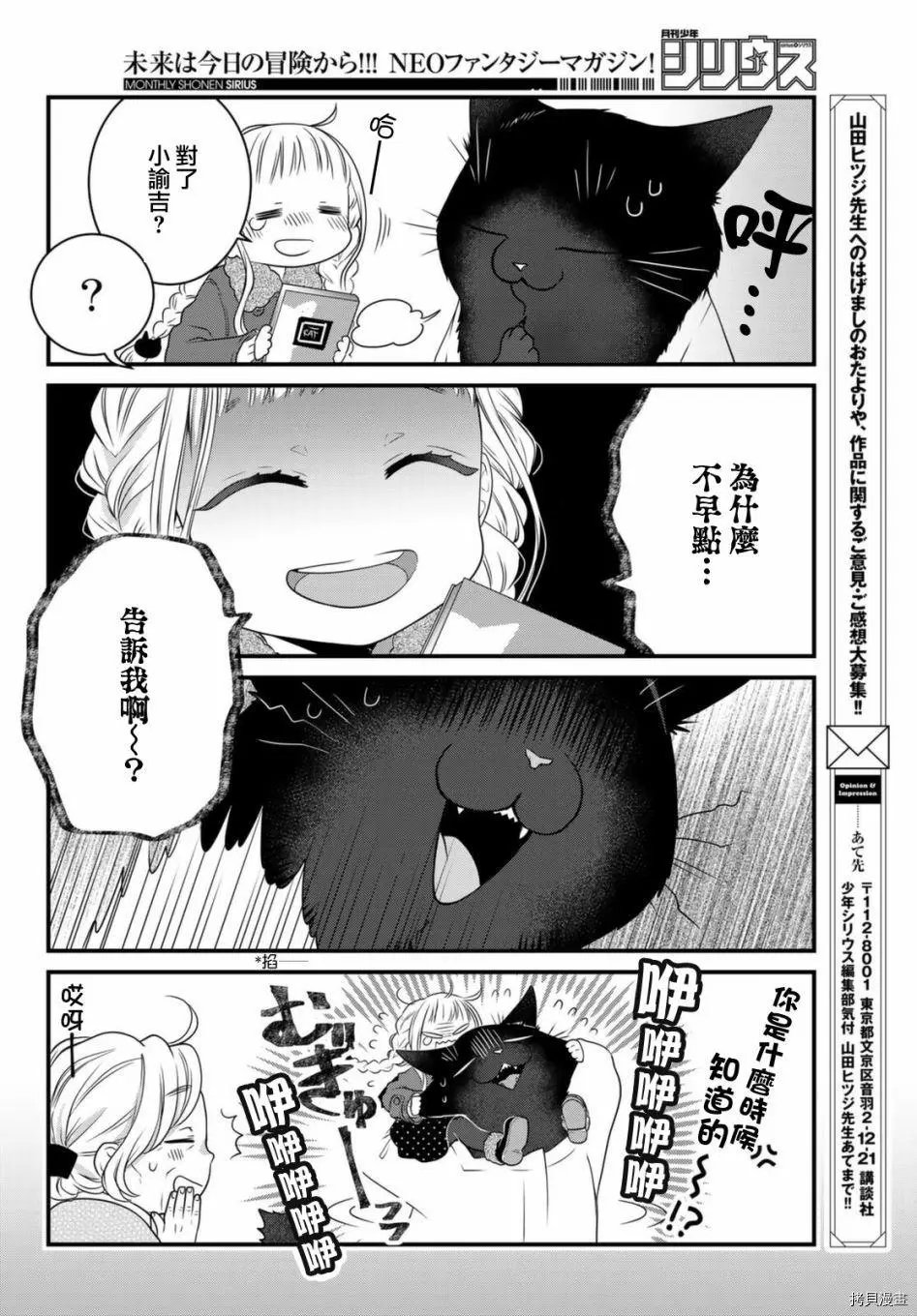 第78话