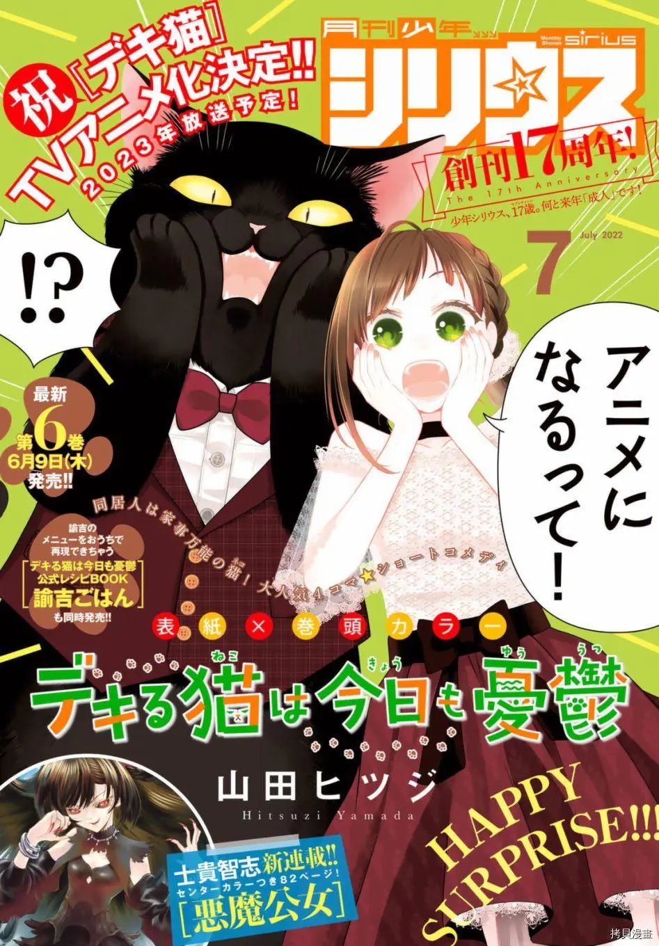 第78话