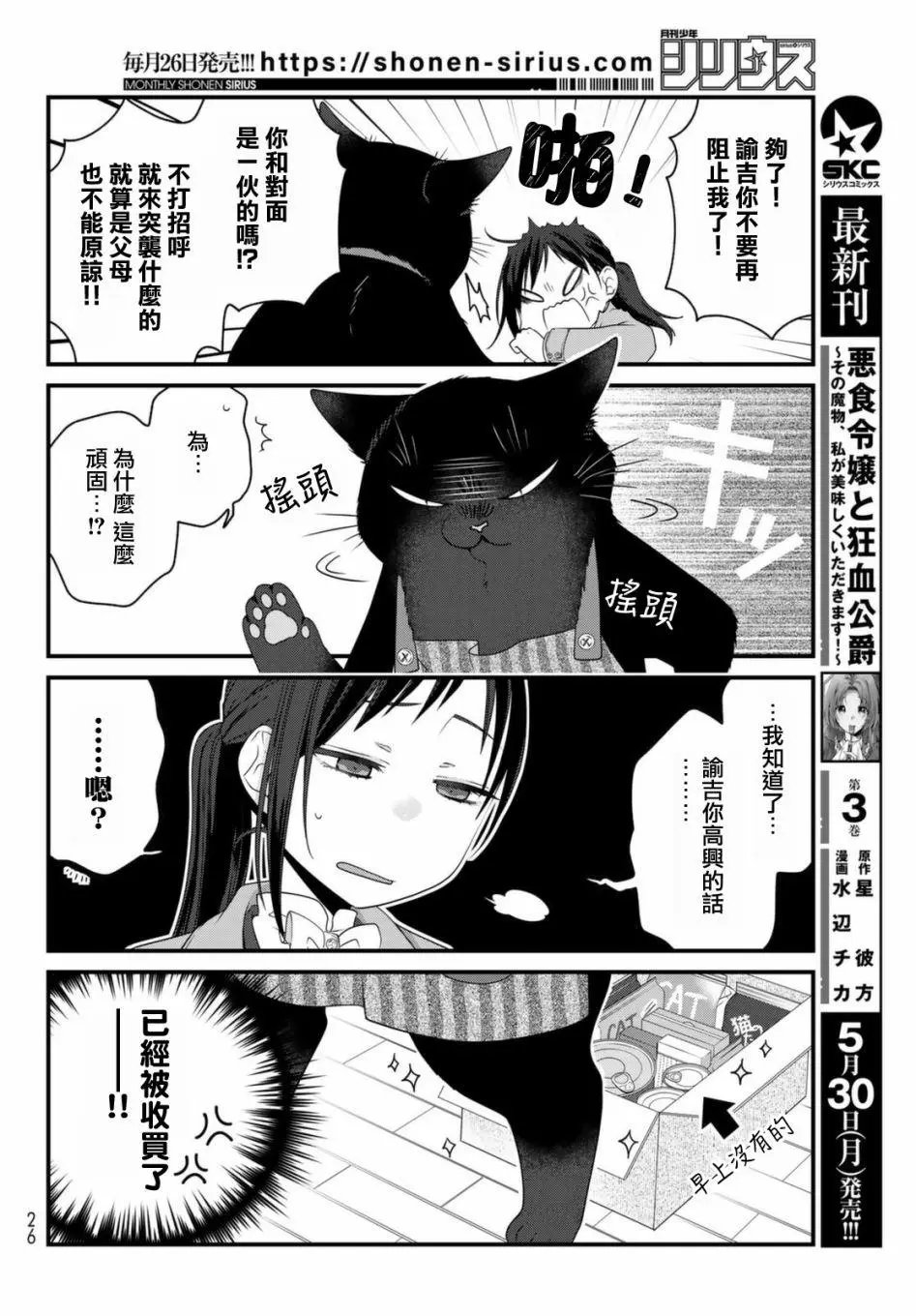 第79话