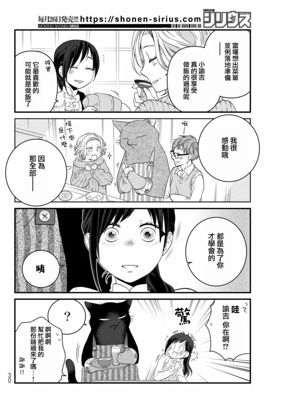 第79话