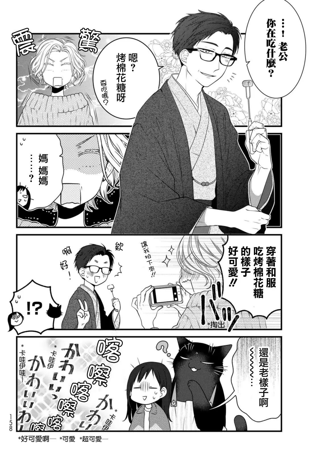 第80话