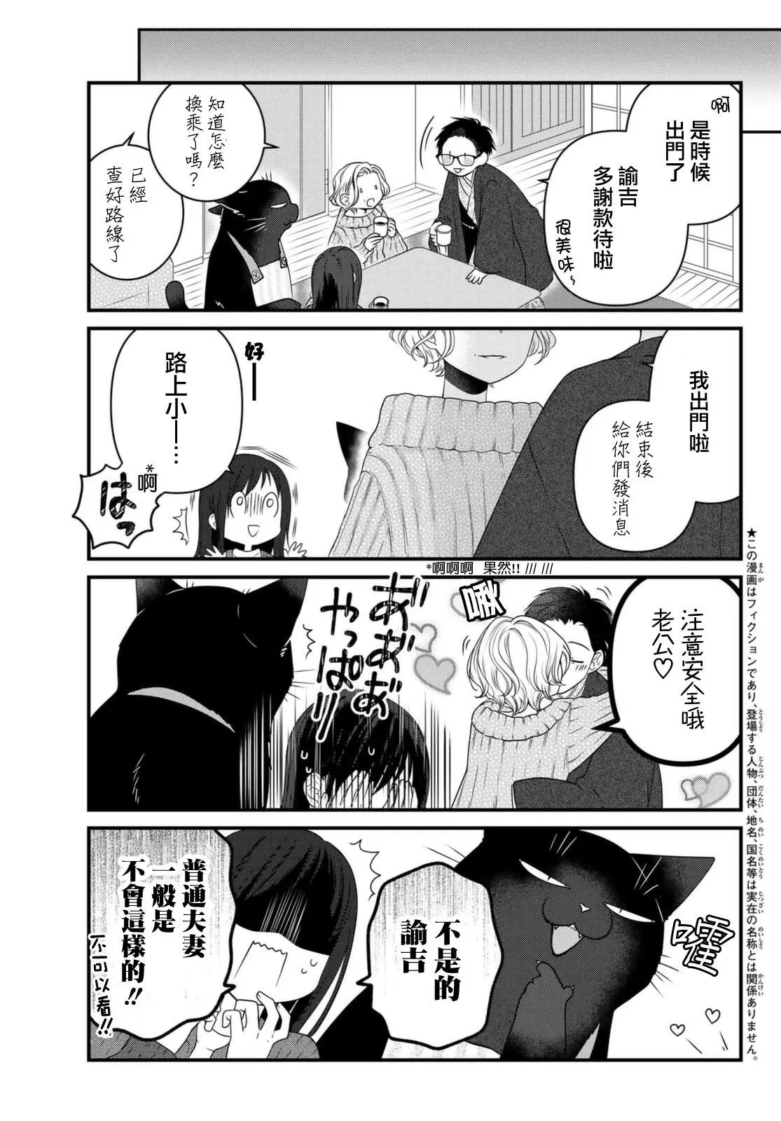 第80话
