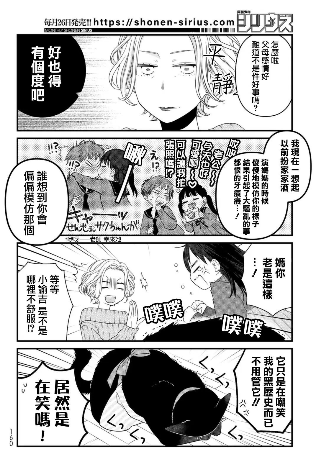 第80话