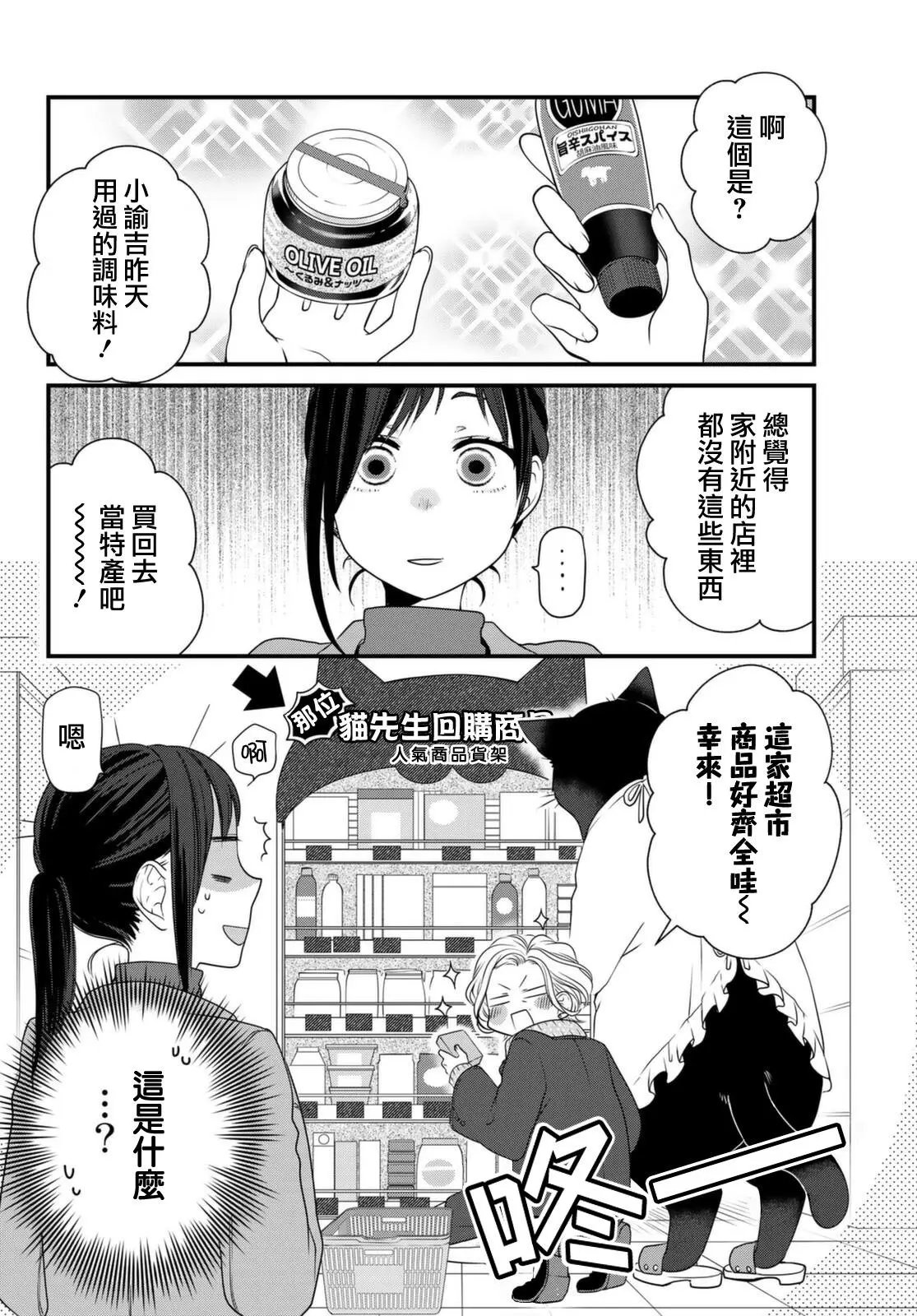 第80话