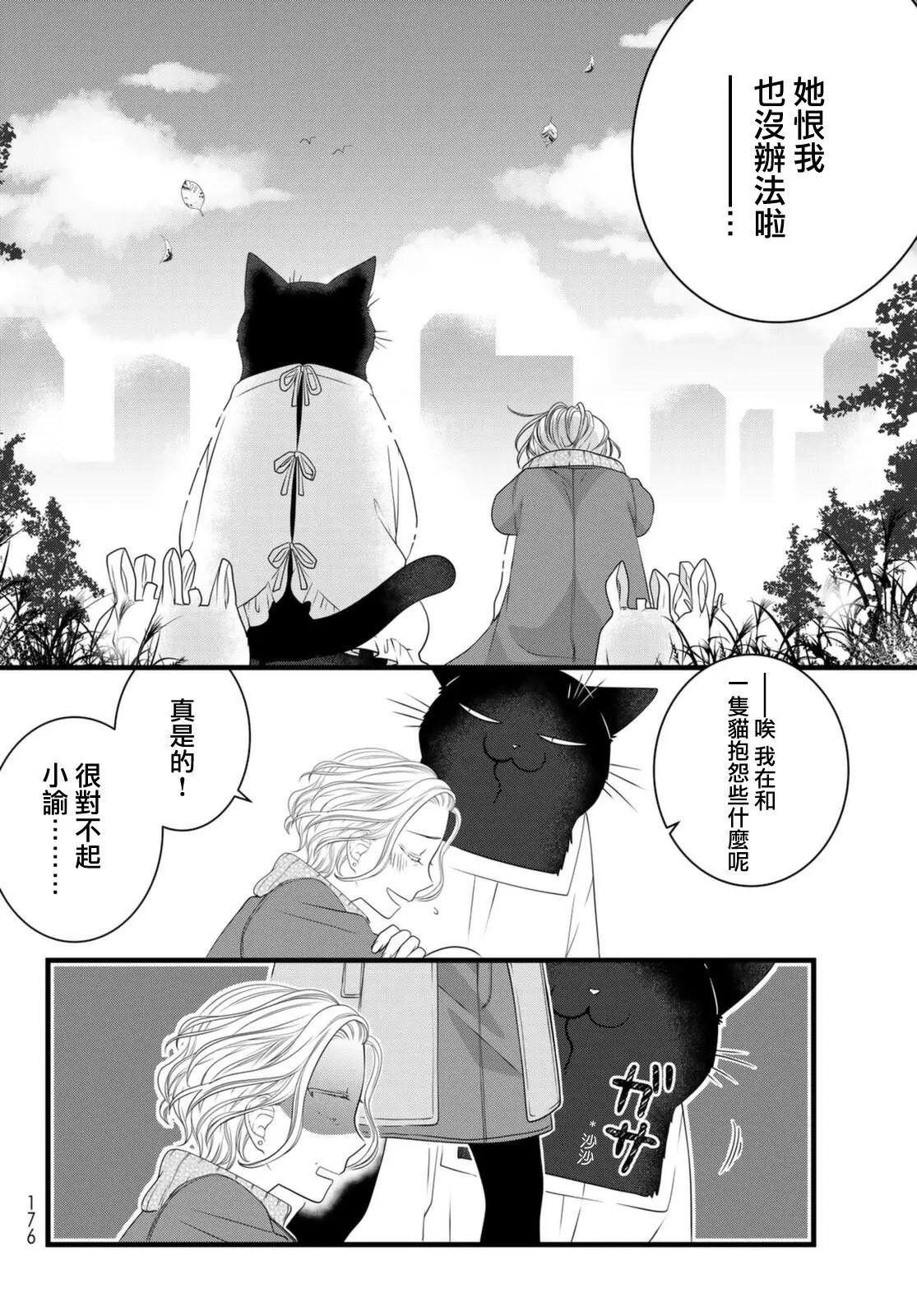 第80话