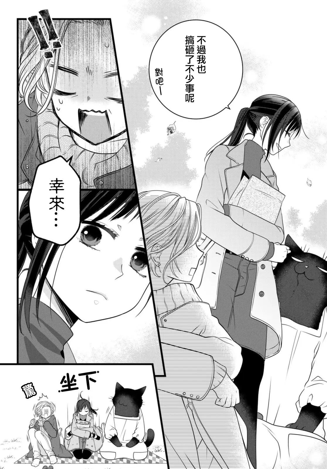 第80话