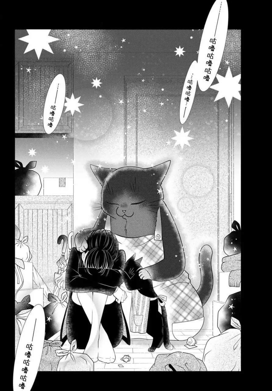 第81话